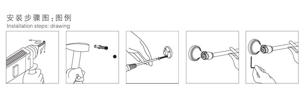 單毛巾?xiàng)U安裝步驟圖