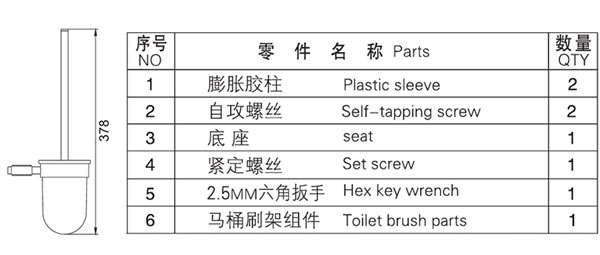 HF-92409馬桶刷結(jié)構(gòu)圖及零件名稱