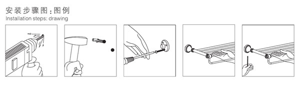 HF-91015活動(dòng)毛巾架安裝圖