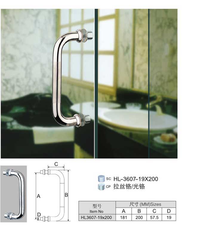 匯泰龍HL-3607-19×200大門拉手